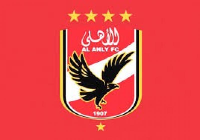 الأهلي يعلن الحداد على أرواح الشهداء الفلسطينيين