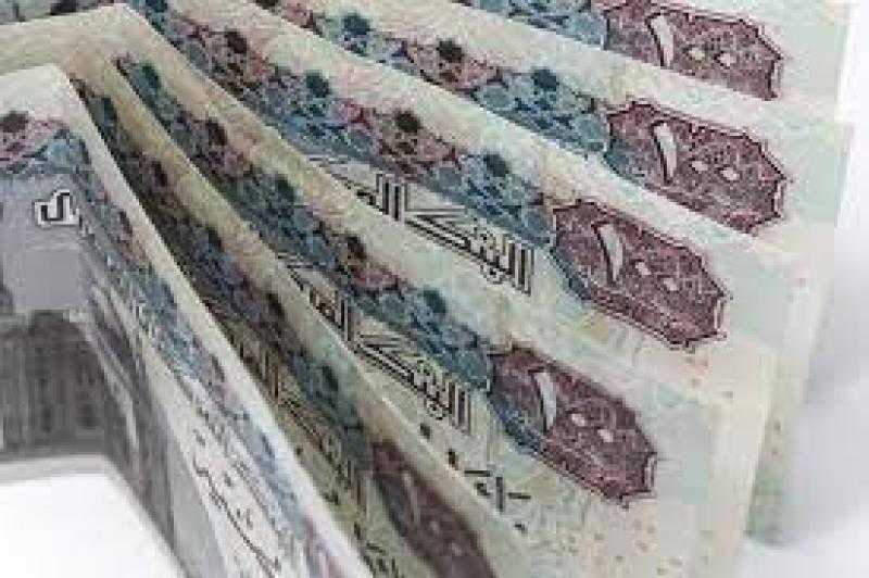 المركزي يطرح أذون خزانة بقيمة 46.5 مليار جنيه