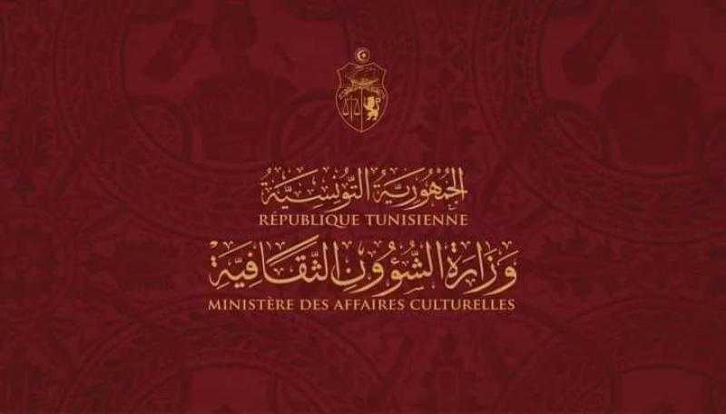 تضامنا مع الشعب الفلسطيني.. إلغاء الدورة 34 لأيام قرطاج السينمائية