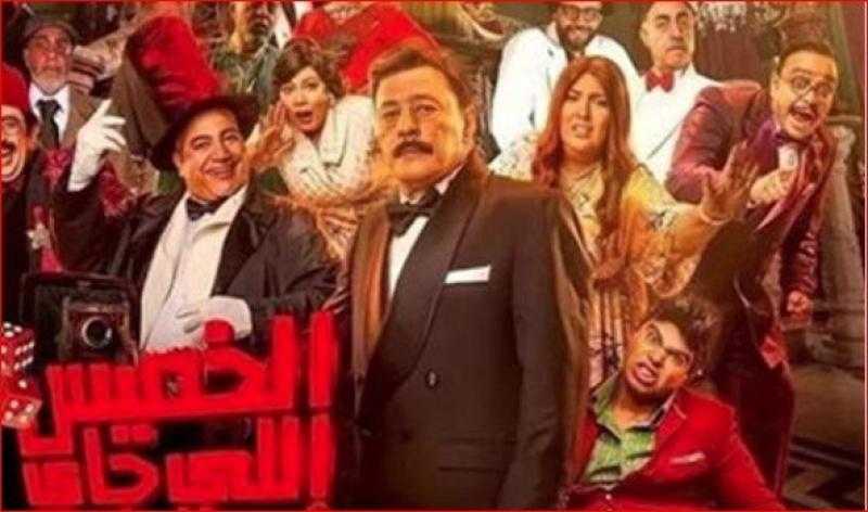 تضامنا مع غزة.. إلغاء العرض الخاص لفيلم الخميس اللي جاي