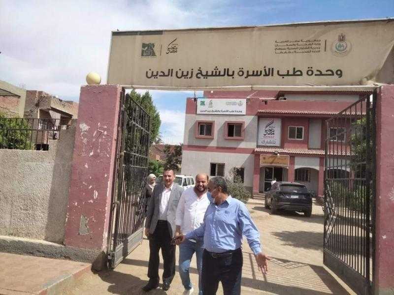 رئيس مركز طهطا يتفقد الوحدة الصحية في قرية «الشيخ زين الدين» |صور