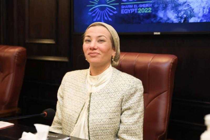 جهود وزارة البيئة بأسبوع.. بينها مشاركة ياسمين فؤاد في الحوار الإقليمي لـ«رائد»
