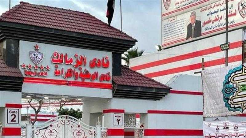 إحالة ميزانية الزمالك للجهاز المركزي للمحاسبات بعد رفض الجمعية العمومية
