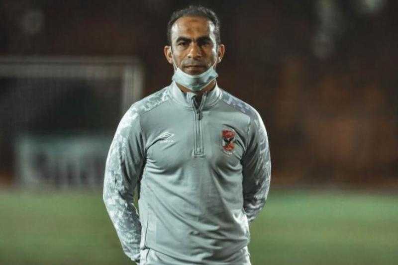 عبد الحفيظ: الحكم تغاضى عن ركلة جزاء للأهلي واضحة وضوح الشمس