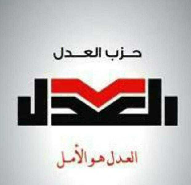حزب العدل: كلمة الرئيس السيسي بقمة السلام جاءت حاسمة