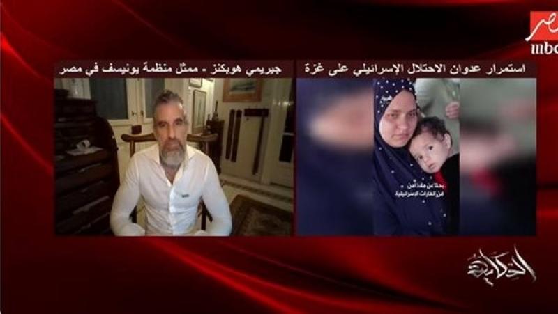 ممثل يونيسيف في مصر: الوضع في غزة ”كارثي”