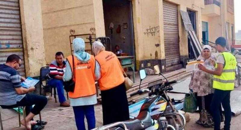 أنشطة للتوعية بمخاطر الإدمان ضمن حملة «أنت أقوى من المخدرات» بدسوق
