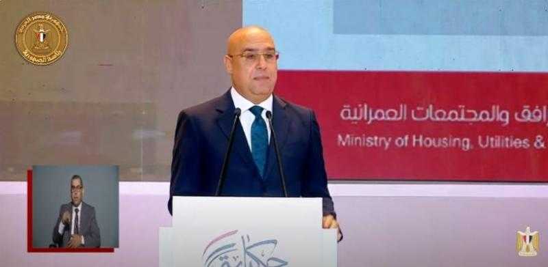 وزير الإسكان عن الموقف المالي لـ«المجتمعات العمرانية»: وضعنا خطة لمدة 10 سنوات