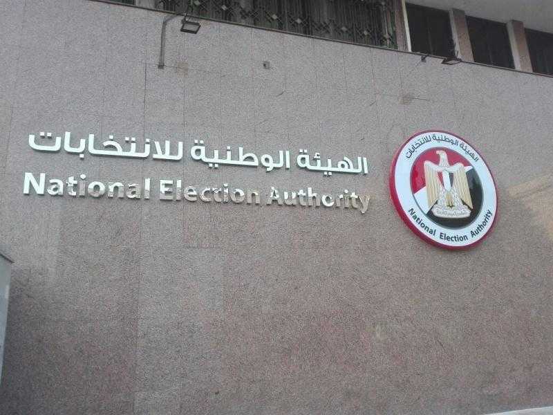 تعرف على المرشحين الرئاسيين الذي تم قبول طلبات ترشحهم
