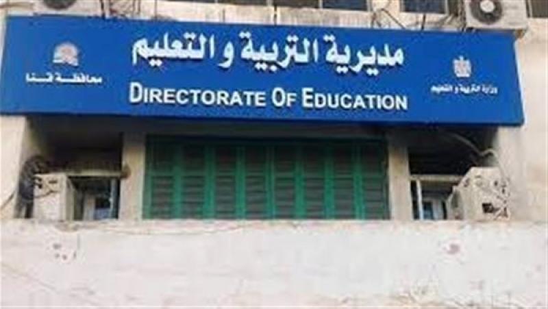 إحالة 43 معلما إلى التحقيق لتغيبهم عن العمل بالثانوية الزراعية بنجع حمادي