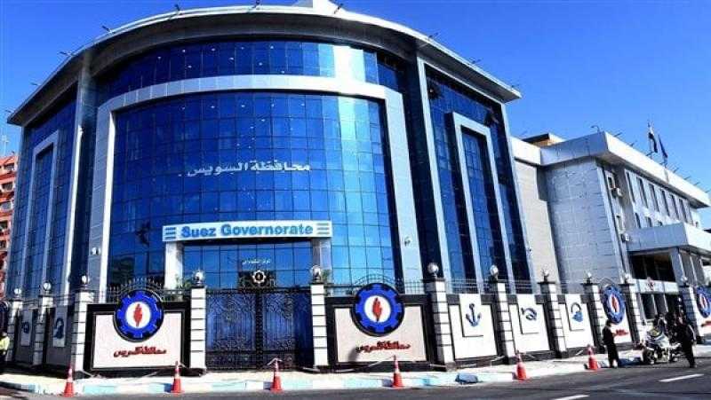 محافظة السويس: إلغاء احتفالات اليوبيل الذهبي بالعيد القومي تضامنا مع فلسطين