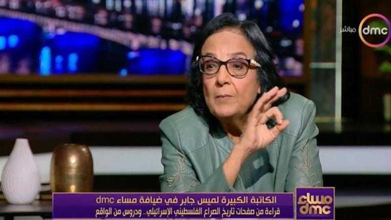 لميس جابر: مذابح الكيان الإسرائيلي لم ينجح الدواعش في مجارتها
