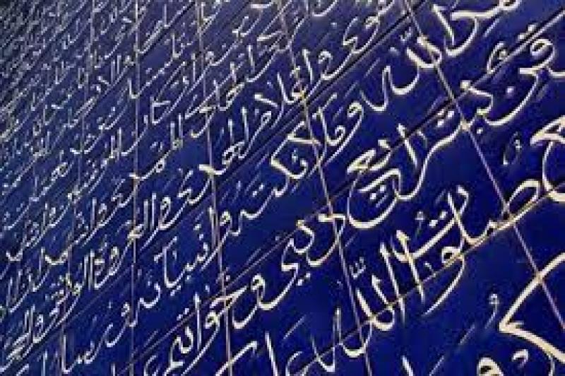 خط أحمر