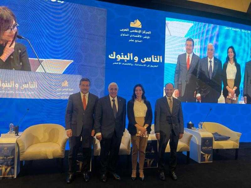 المصرف المتحد يحصد الجائزة الأولى في مسابقة المعهد المصرفي المصري حول العملات الافتراضية