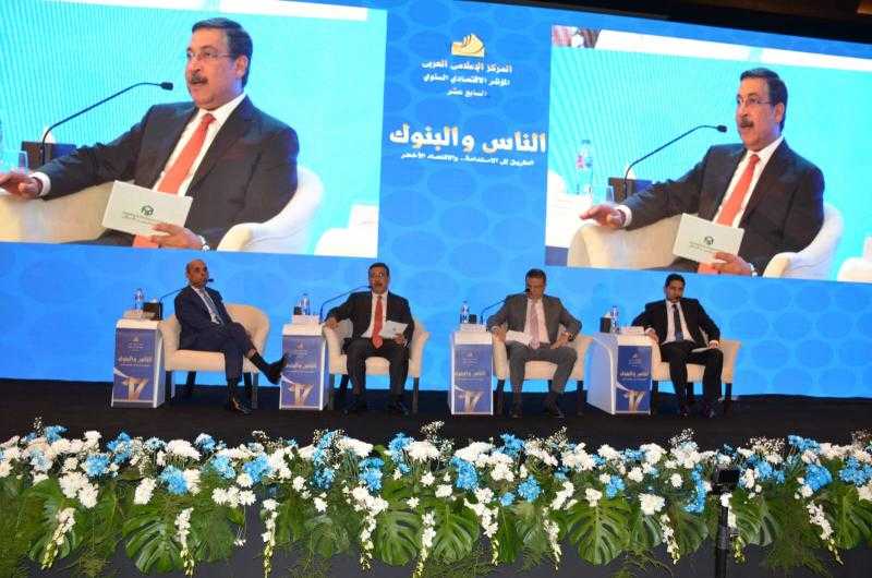 بنك التعمير والإسكان يمنح جوائز لشباب القطاع المصرفي الفائزين في المسابقات البحثية