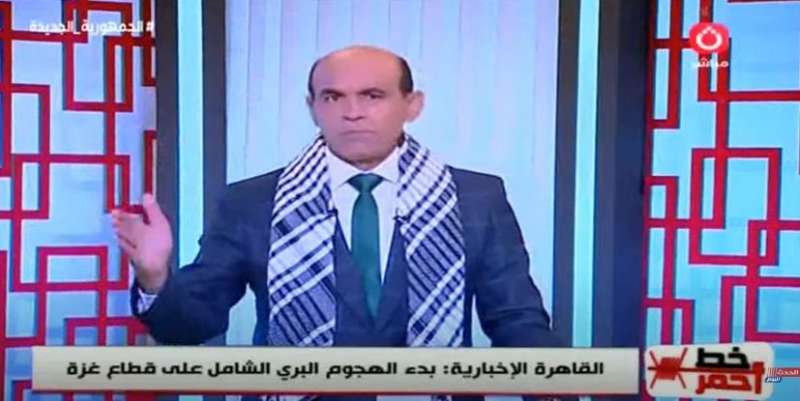 خط أحمر