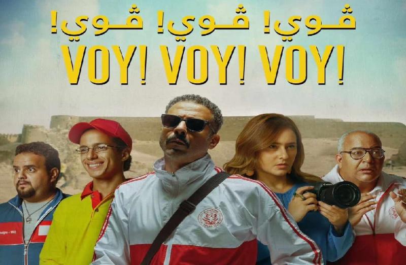 خط أحمر