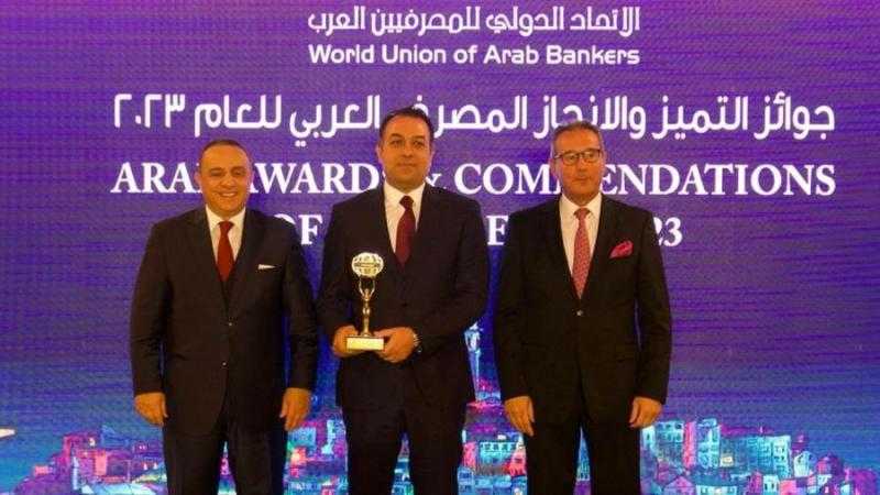 aiBANK يحصل على جائزة ”البنك الأسرع تطوراً ونمواً” في المنطقة العربية من الاتحاد الدولي للمصرفيين العرب