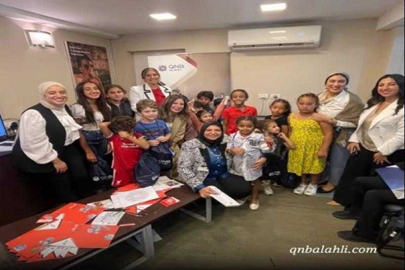 بنك QNB الأهلي يعقد دورة تثقيفية لأبناء عملاء First & First Plus QNB