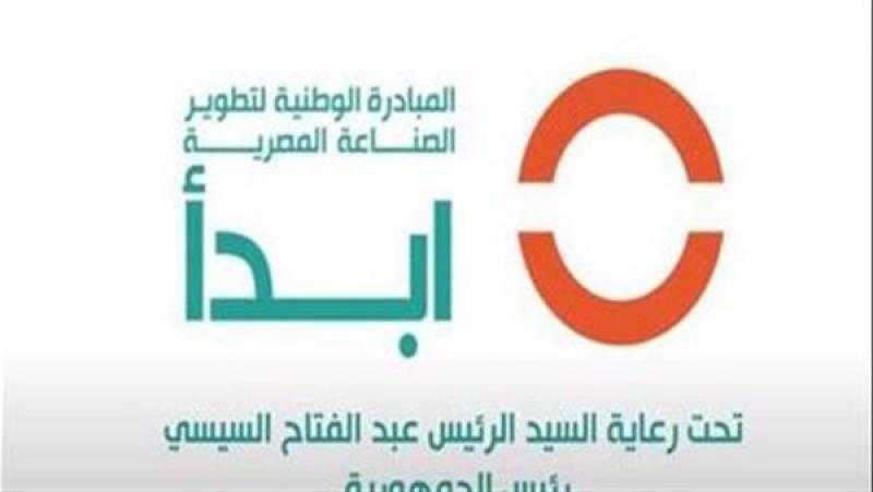 عضو مبادرة ابدأ: نستهدف تذليل العقبات أمام المستثمرين.. وتعظيم المنتج المحلي