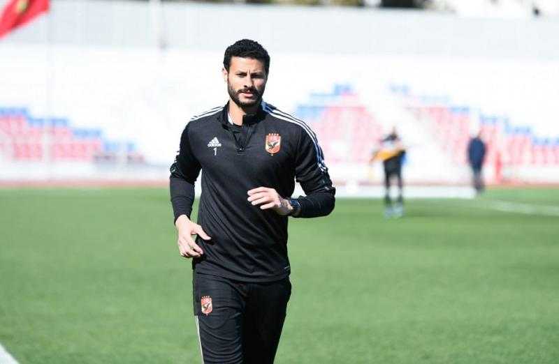 الشناوي يجتمع مع لاعبي الأهلي قبل مواجهة صن داونز