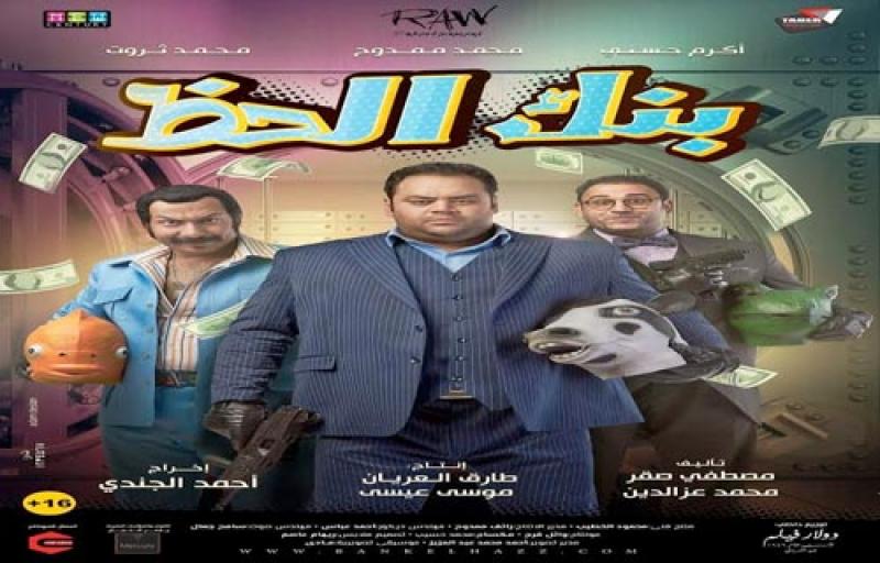 خط أحمر
