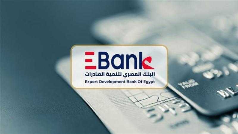 البنك المصري لتنمية الصادرات يتصدر ارتفاعات أسهم قطاع البنوك المدرجة بمستهل التعاملات