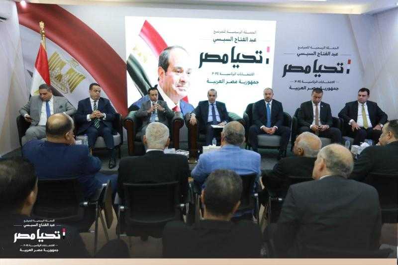 الحملة الرسمية للمرشح الرئاسي عبد الفتاح السيسي تستقبل وفدًا من رؤساء وممثلي الأندية المصرية