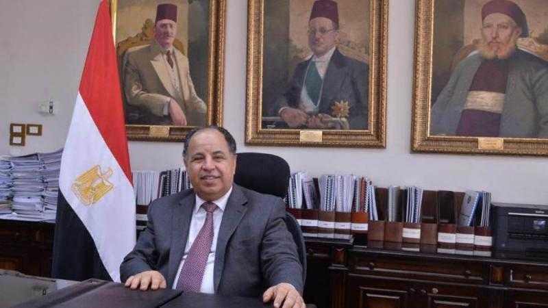 المالية تطرح الإصدار الثاني من سندات الساموراي بقيمة 75 مليار ين ياباني