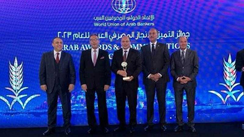 البنك الأهلي المصري يفوز بجائزة التميز لأفضل فريق تدقيق وتفتيش بالمنطقة العربية من الإتحاد الدولي للمصرفين العرب