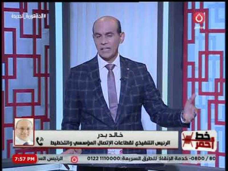 البنك الزراعي: تسهيل إجراءات الحصول على قرض باب رزق بأقل فائدة