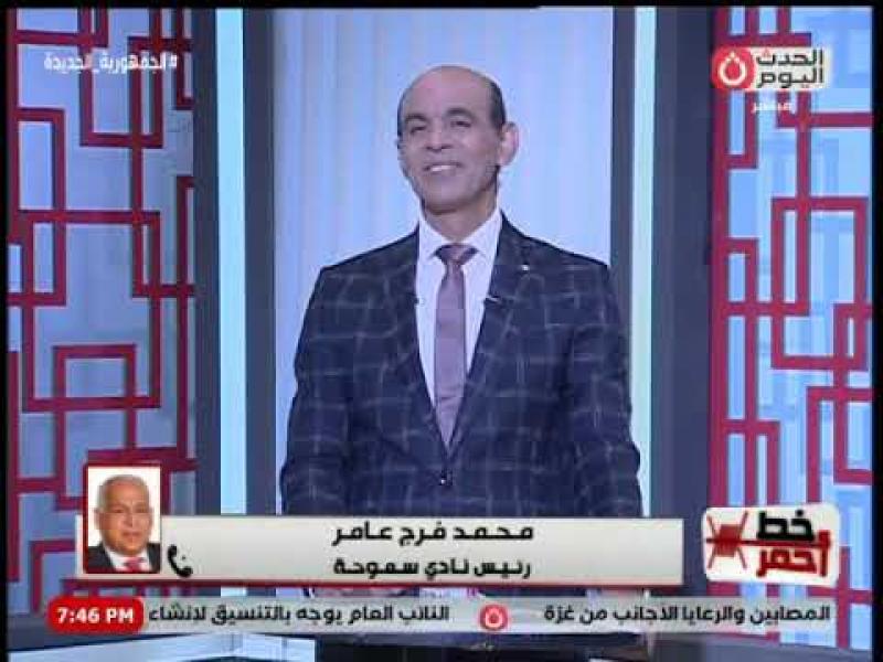 خط أحمر