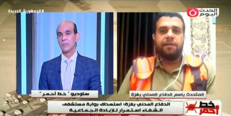 الدفاع المدني الفلسطيني: أهل غزة يتعرضون لجرائم لم نشاهدها في أفلام رعب هوليوود
