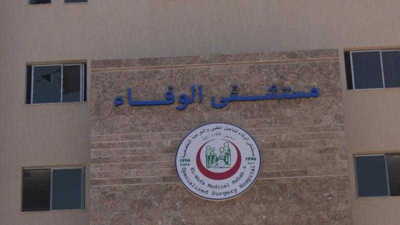 إعلام فلسطيني: خروج مستشفى الوفاء بغزة عن الخدمة بعد قصف مولد الكهرباء