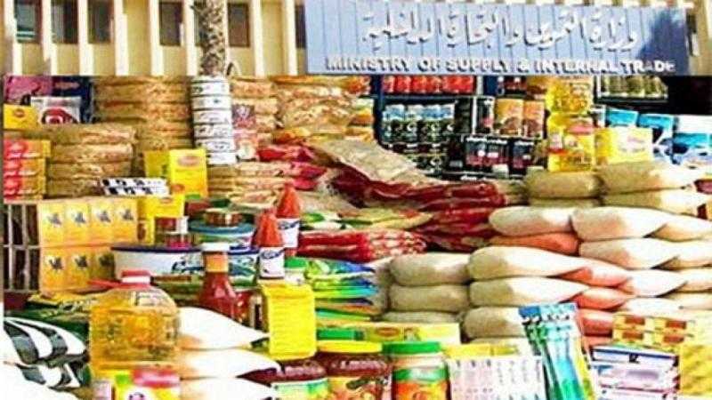 ننشر قائمة أسعار السلع التموينية لشهر نوفمبر 2023