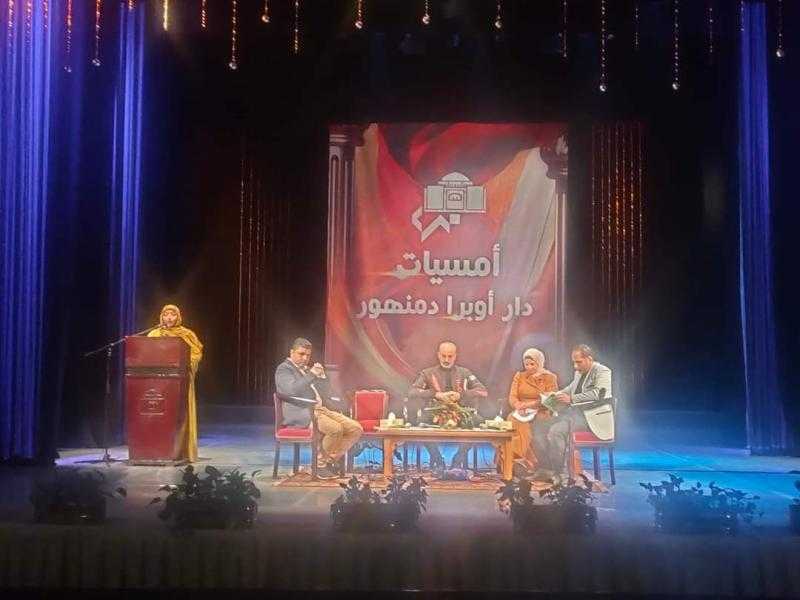 أمسية شعرية على مسرح أوبرا دمنهور ..الاثنين المقبل