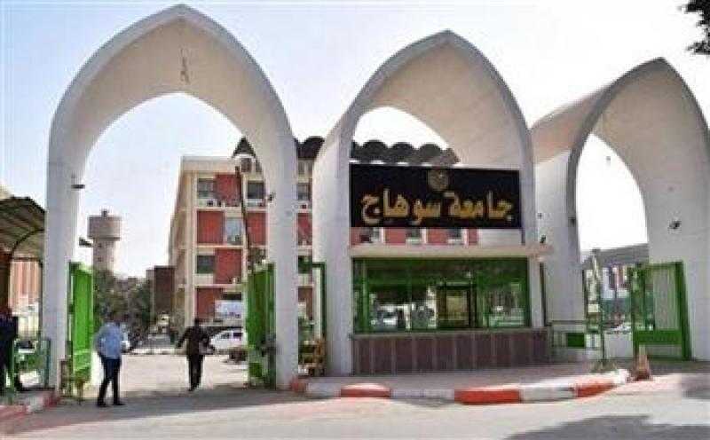 جامعة سوهاج تفتح باب التقدم للمشروعات البحثية التنافسية في هذا الموعد