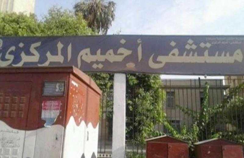 وكيل «صحة سوهاج» يوجه بإعداد مقترح لتطوير مستشفى أخميم المركزي