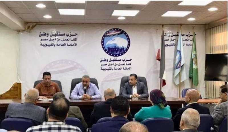 خط أحمر