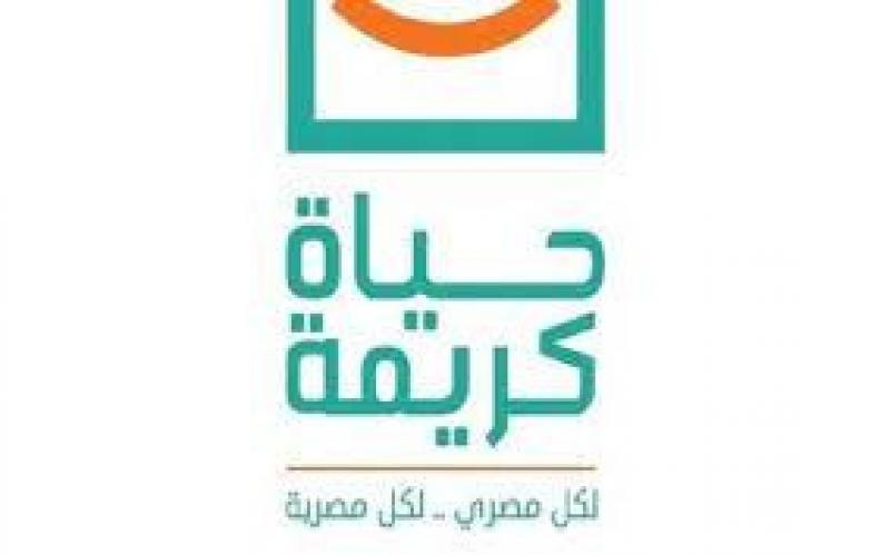 ”حياة كريمة”: مصر تشكل لوحة فنية من التنسيق مع كل مؤسسات الدولة لدعم غزة