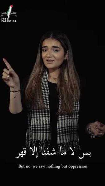 بلغة الإشارة.. الفنانة ملك زاهر تدعم القضية الفلسطينية