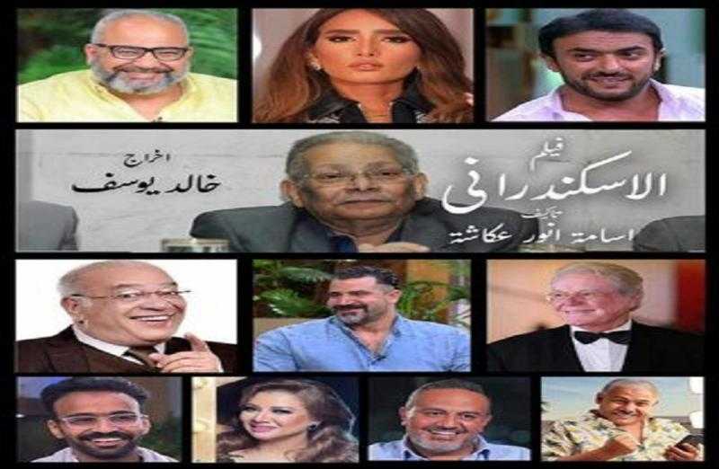 المخرج حسني صالح يُفجر مفاجأة بشأن بطل فيلم «الإسكندراني»