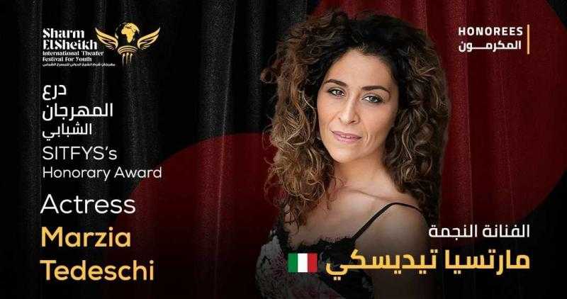 مهرجان شرم الشيخ الدولي للمسرح الشبابي يكرم الفنانة الإيطالية مارتسيا تيديسكي بدورته الثامنة