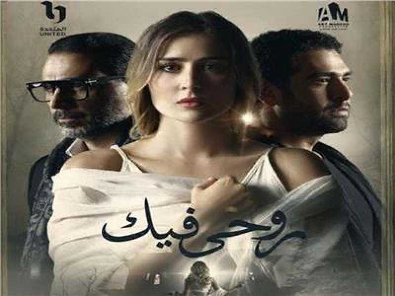 في الحلقة 4 من حكاية «روحى فيك».. محمد كيلانى يتألق في غناء يا مسافر وحدك