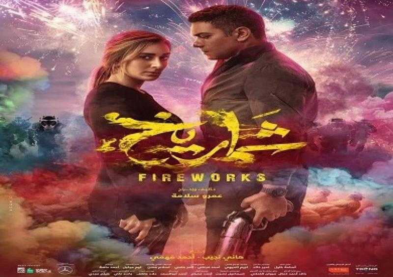 خريطة السينما المصرية فى الدورة الثالثة لمهرجان البحر الأحمر