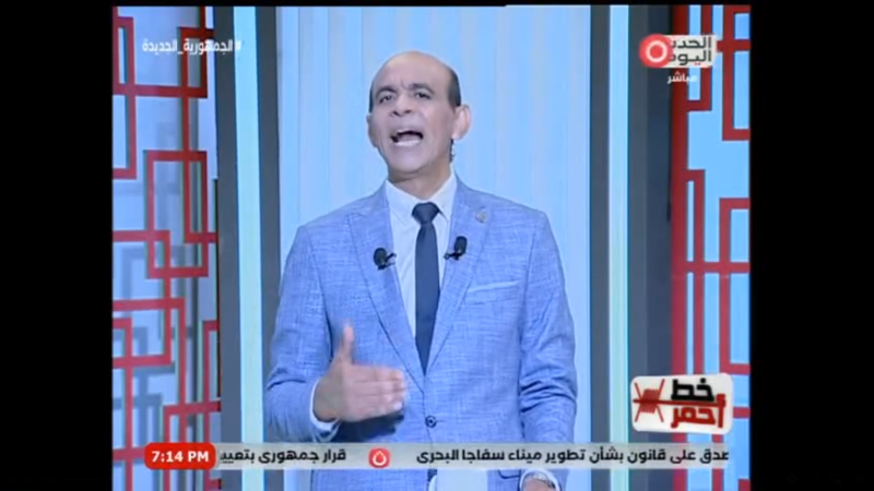 خط أحمر