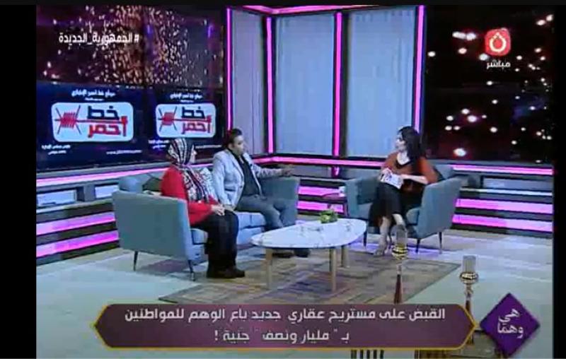 أحد ضحايا مستريح العقارات بالشرقية: انقذوا 1500 أسرة.. وعايزين حد يسمعنا