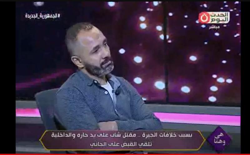 أحد جيران ضحية خلافات الجيرة بالمرج: كان طيب ما بيغلطش