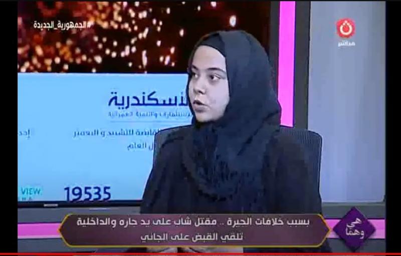 شقيقة ضحية خلافات الجيرة بالمرج تنهار على الهواء: اتظلم في حياته كتير