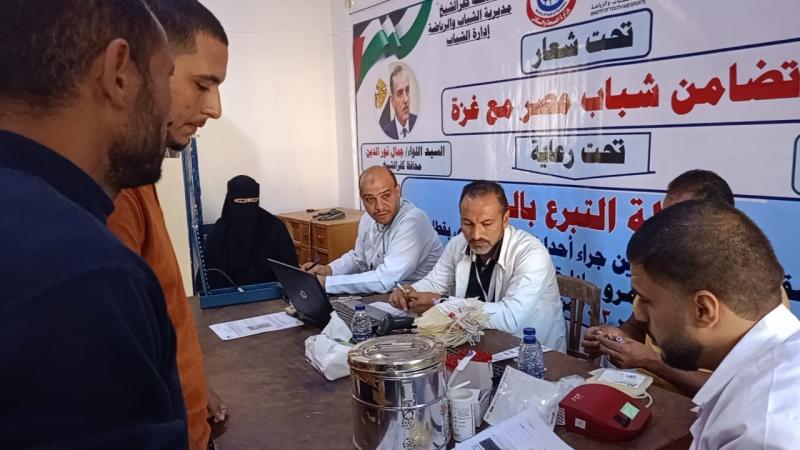 حملة تبرع بالدم لدعم الأشقاء الفلسطينيين في مركز شباب «دمرو» بكفرالشيخ |صور